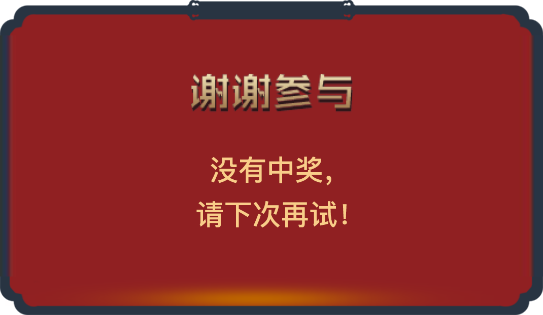 弹窗示例图片